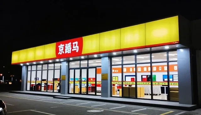 财税优化咨询方案应对企业常见问题的实用策略